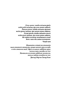 Sapratām viens otru. Nenosodošās komunikācijas prakse jebkādiem mērķiem